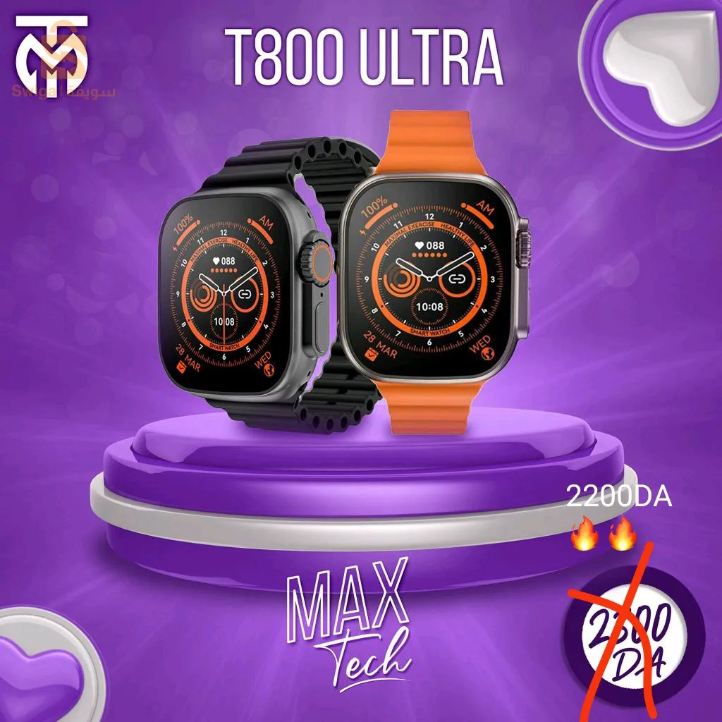 Smart watch T800 ULTRA