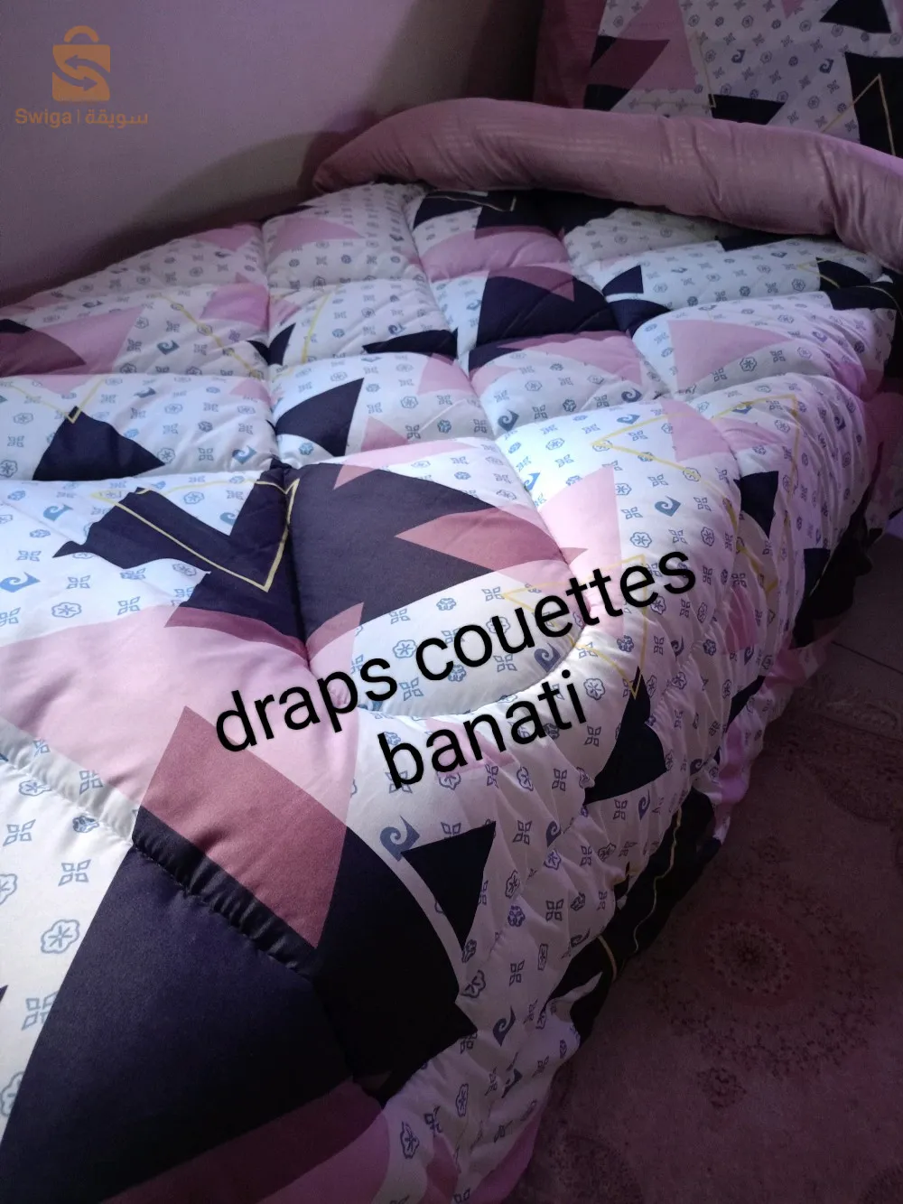 couettes
