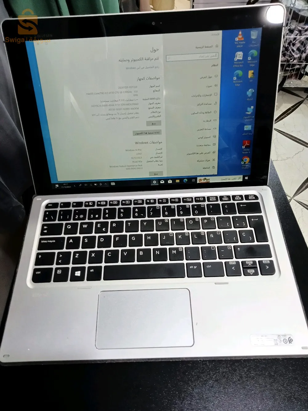 لابتوب تاكتيل