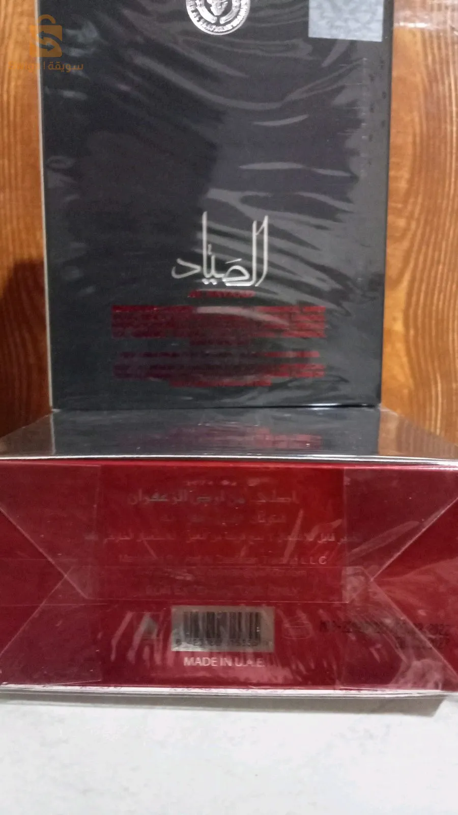 عطر الصياد   اصلي الامرات المتحدة