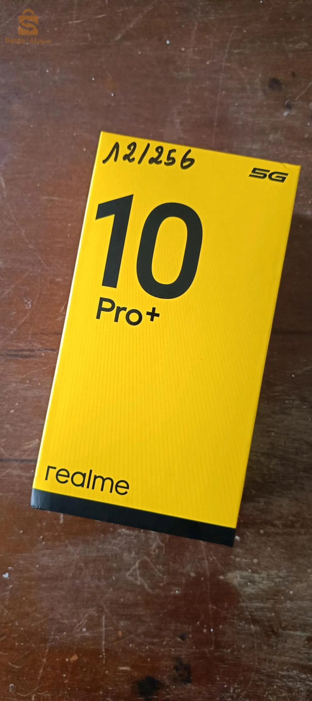 سعر قابل للتفاوض