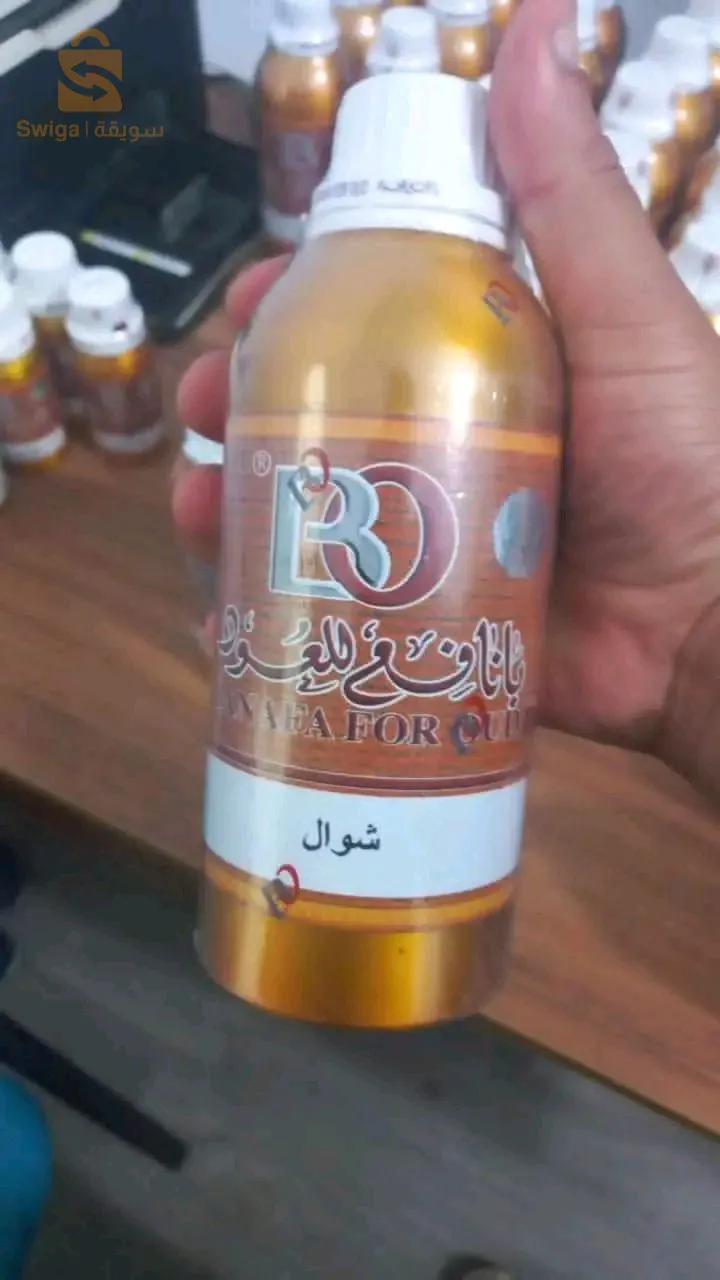 عطور خليجية