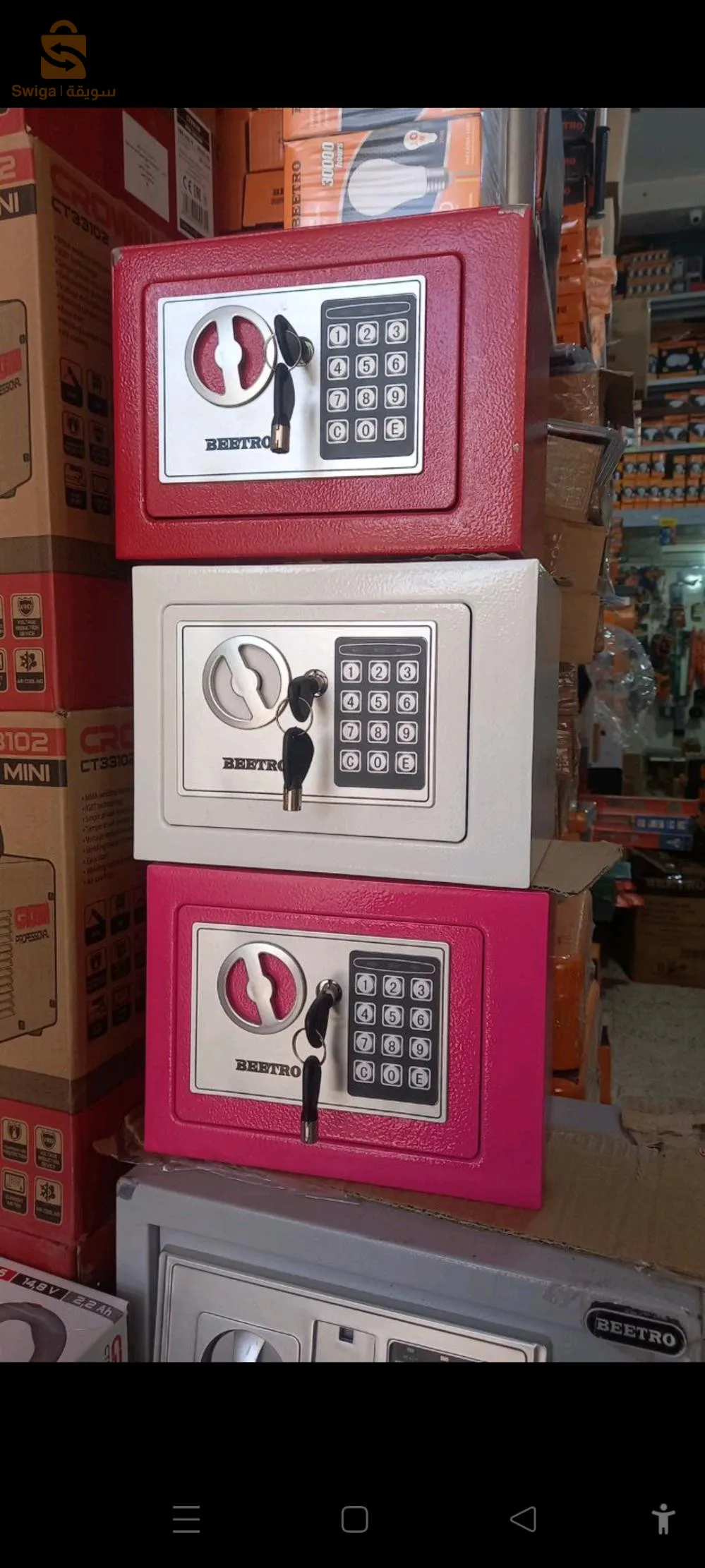 صندوق شخصي يفتح بلمغتاح او الكود