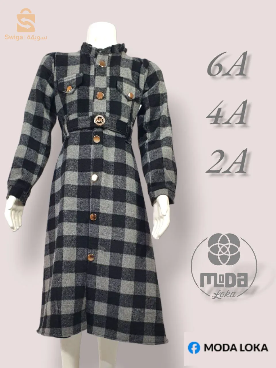 روب بنات من 2سنة إلى 12 سنة