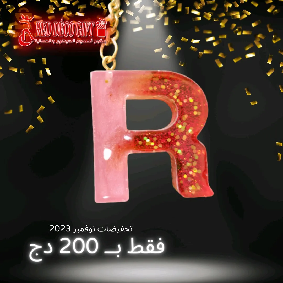 حروف الريزين ✨