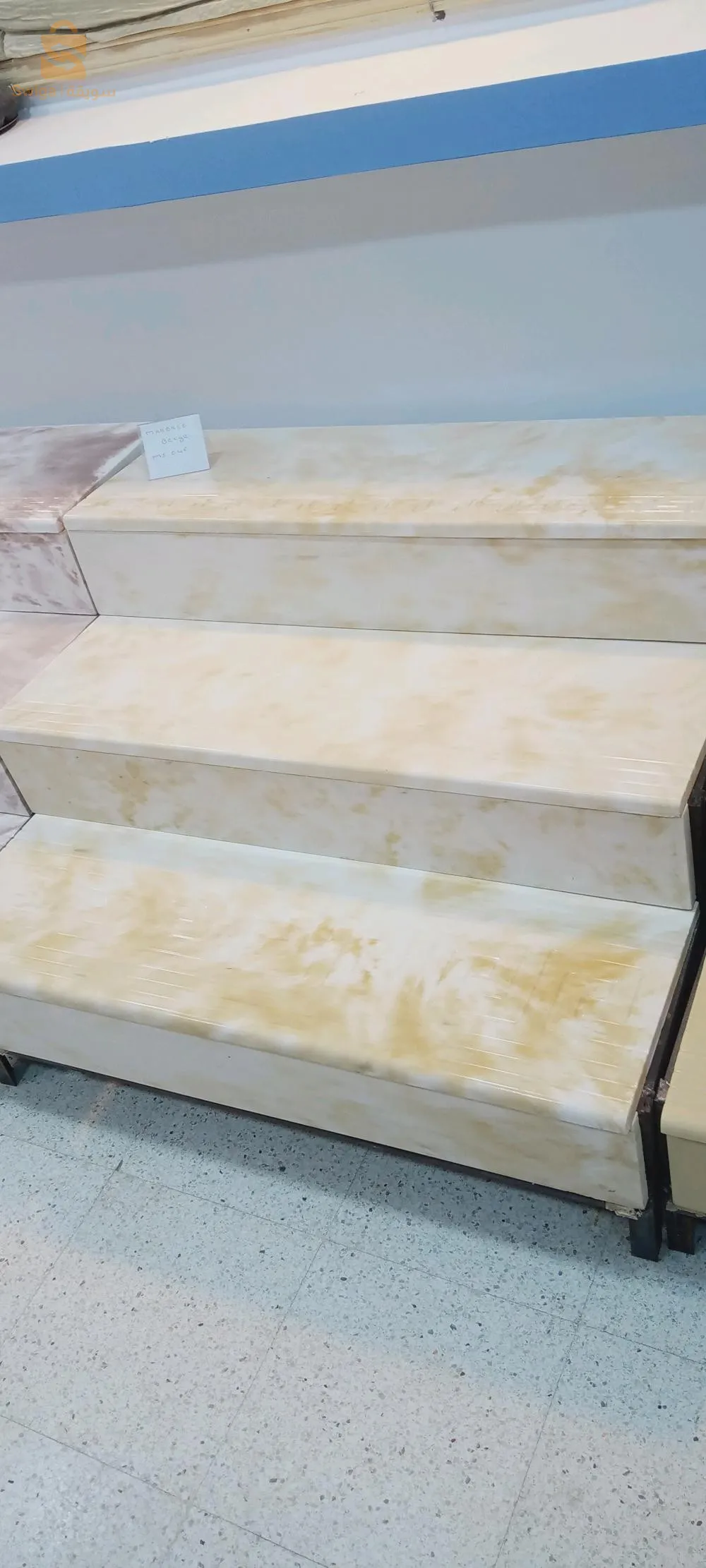 مارش كونطرمارش
