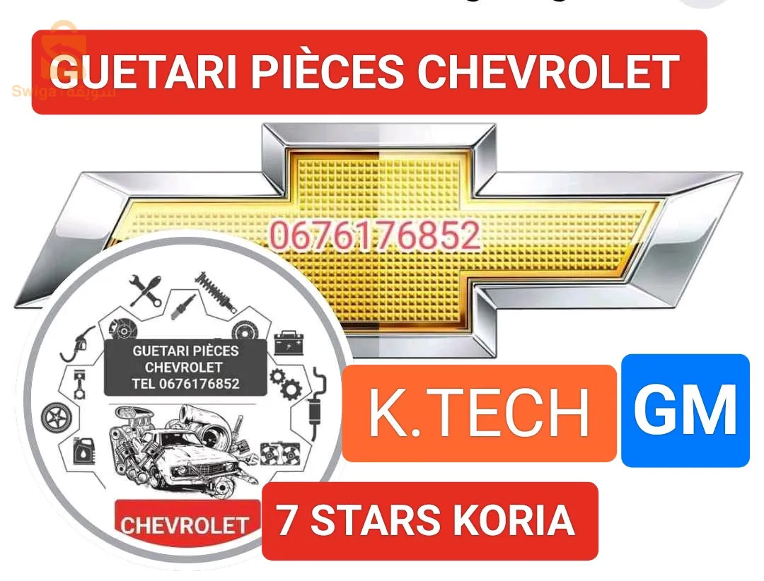 برج بوعريريج