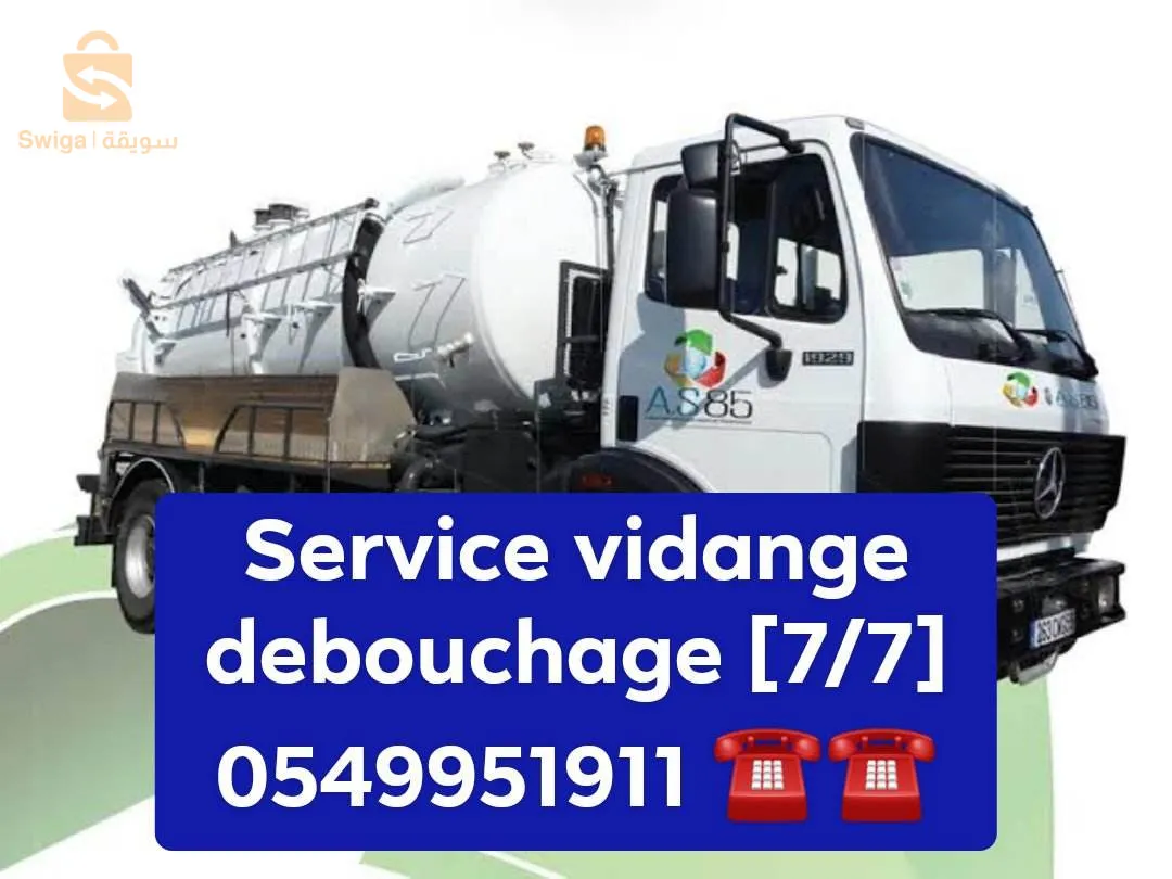 camion vidange debouchage
