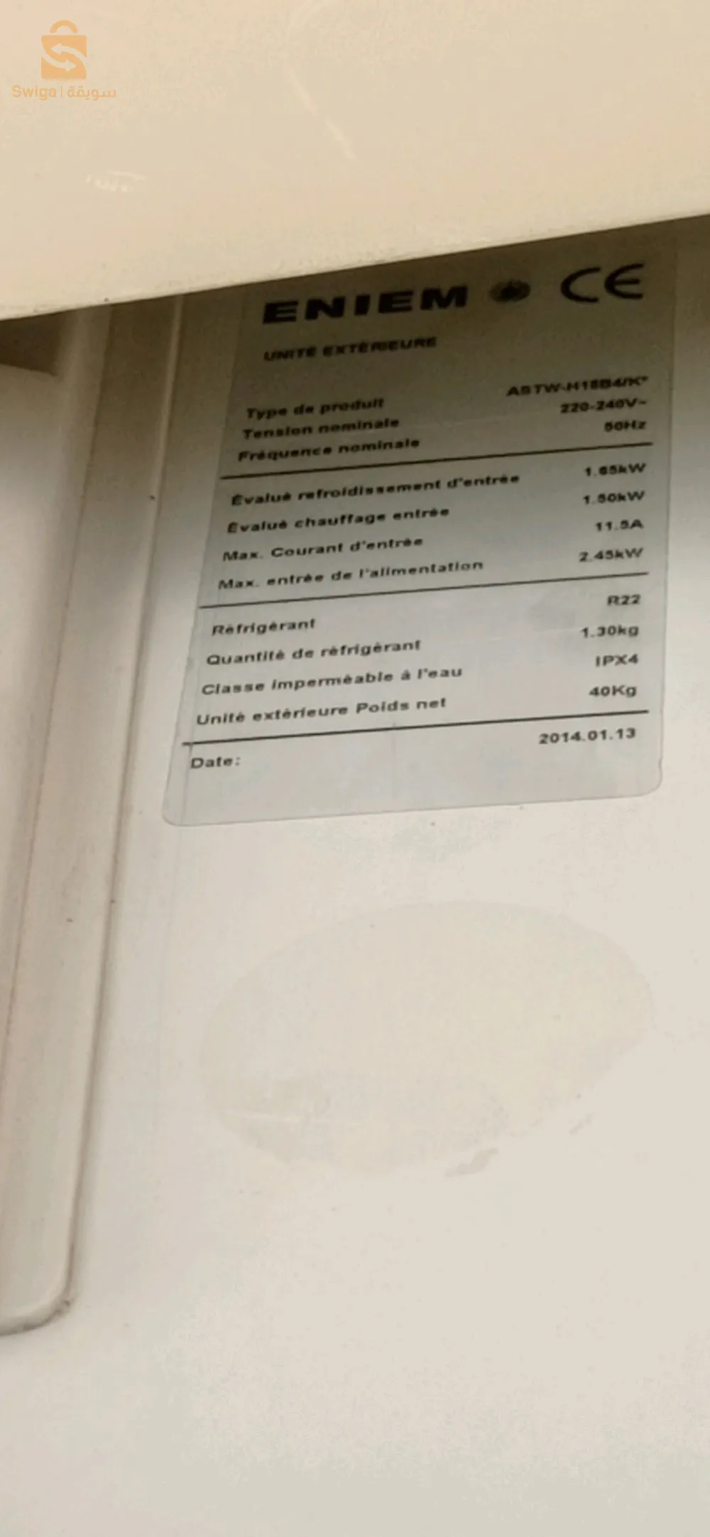 ÉNIÈME