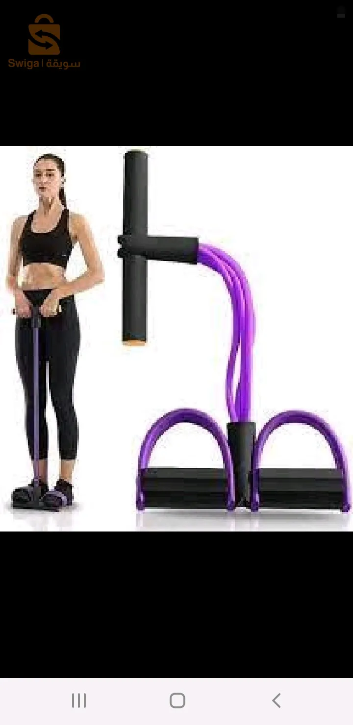 جهاز تمارين رياضية منزلية