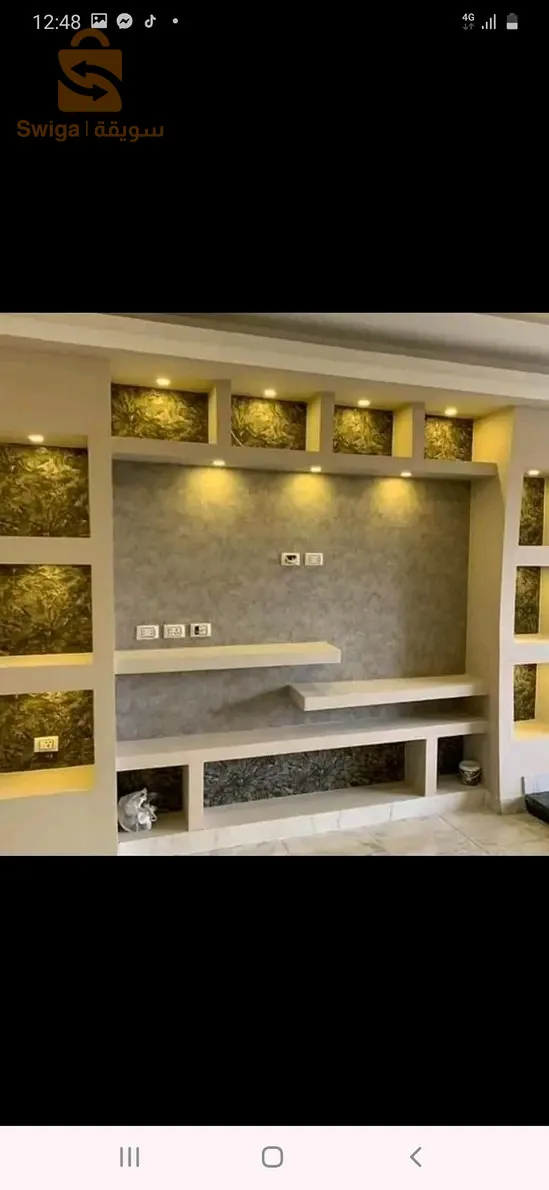 مرحبا بالجميع