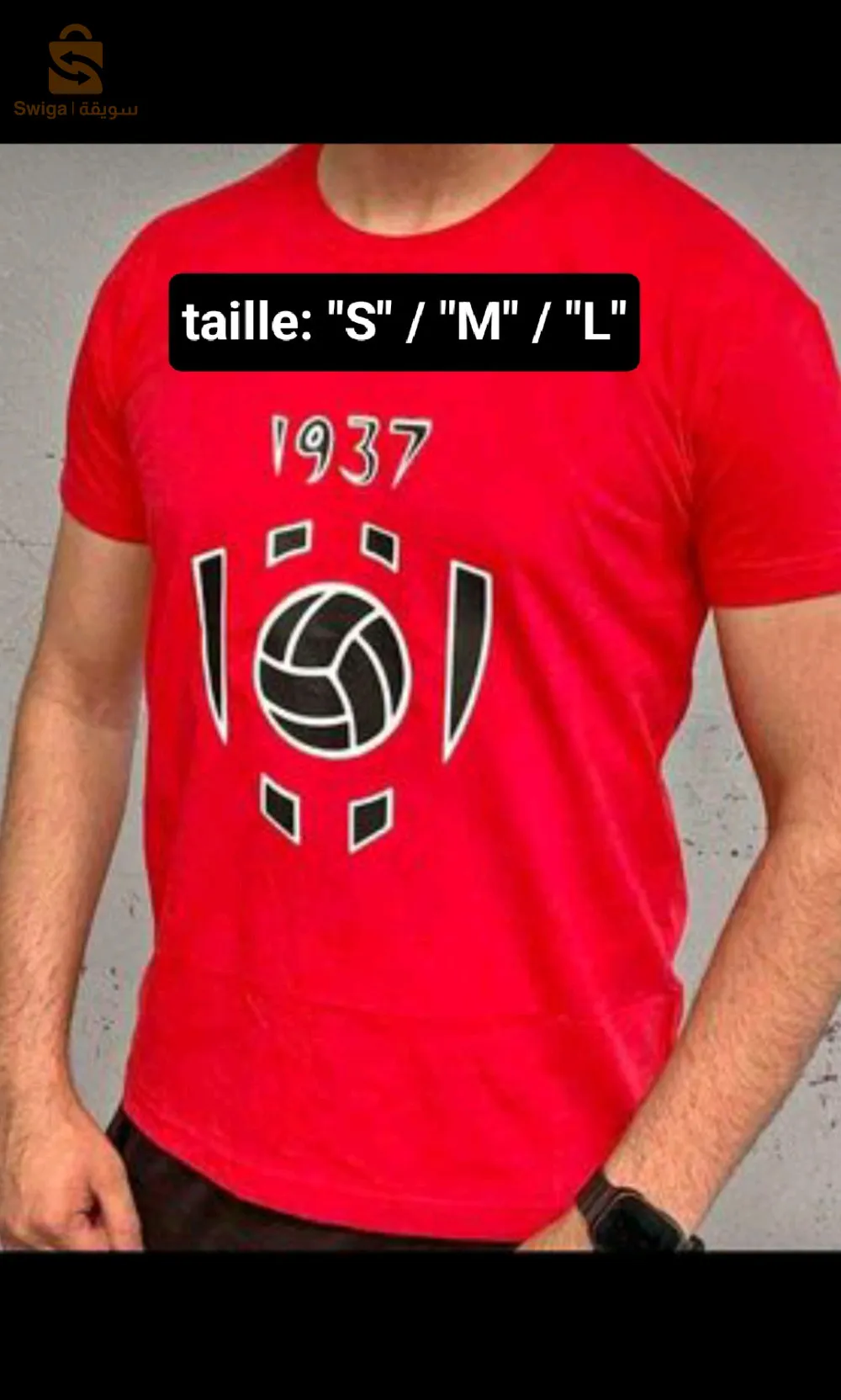 t-shirt USMA ❤️🖤