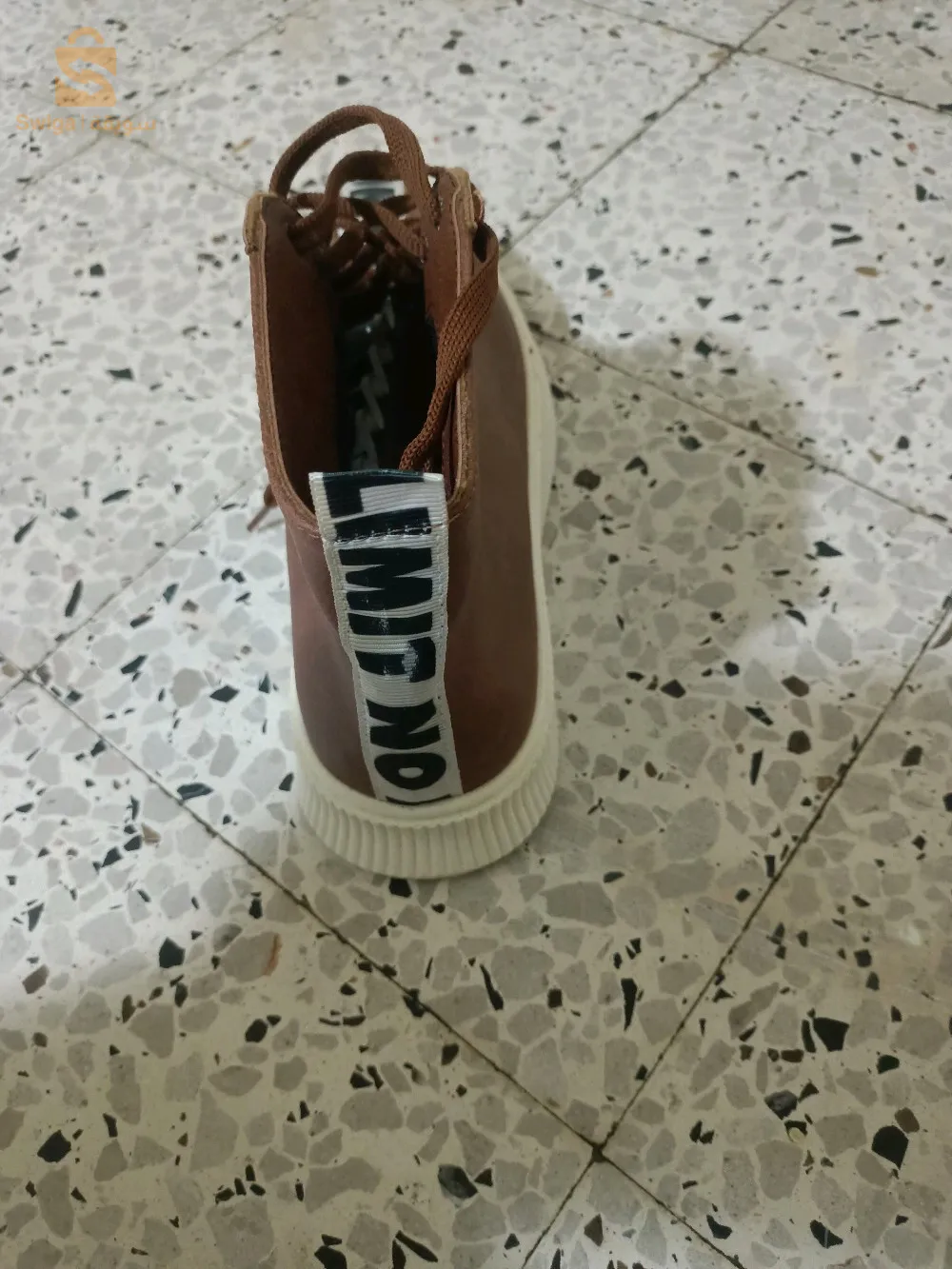 حاجة مليحة