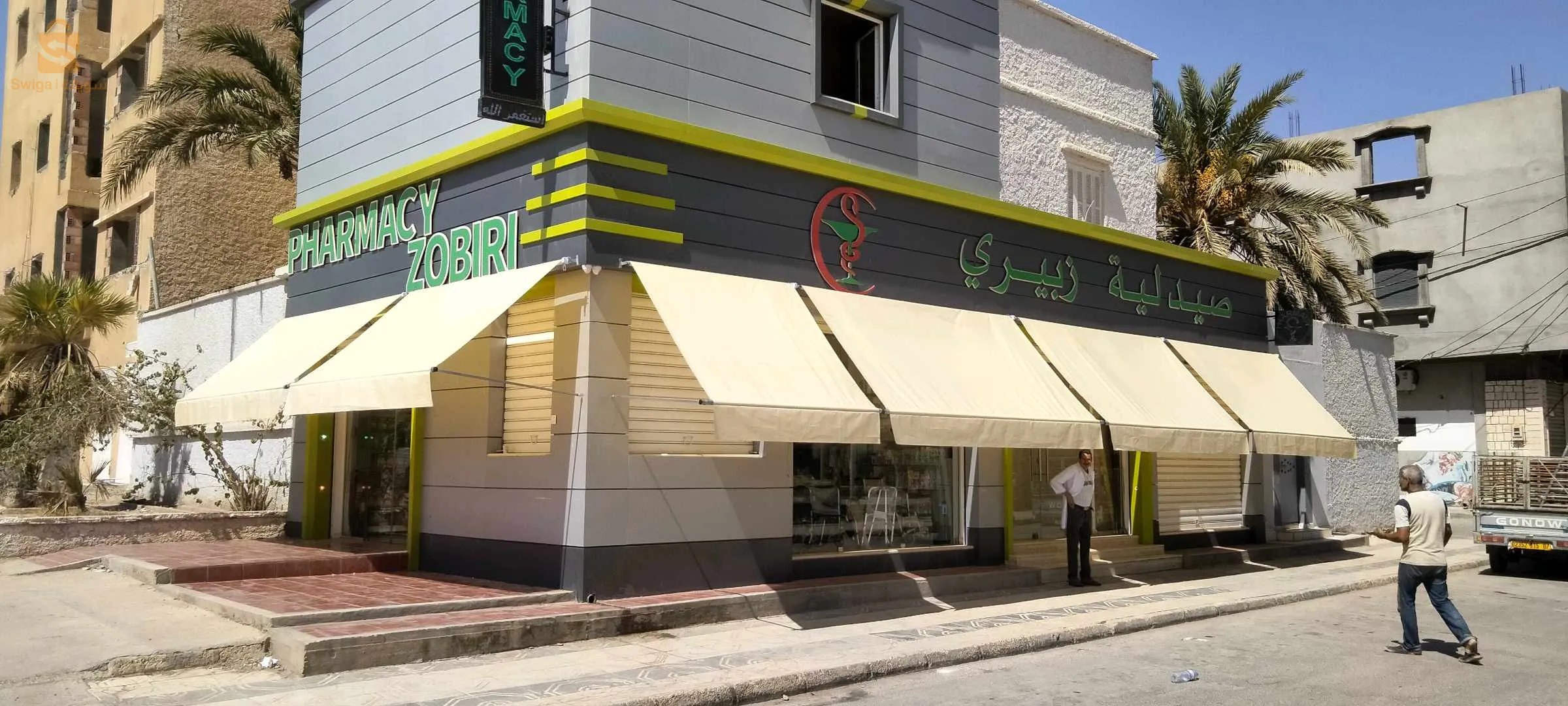 stores