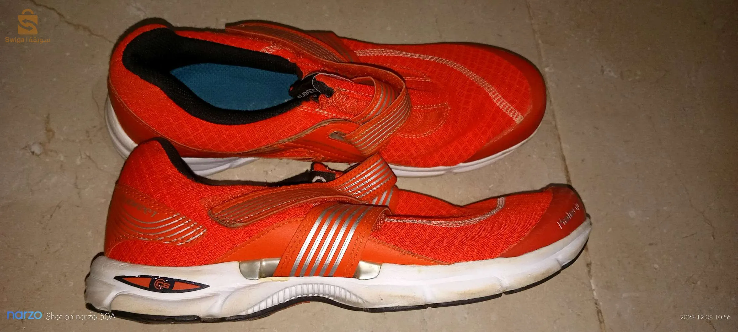 بلدية العطاف