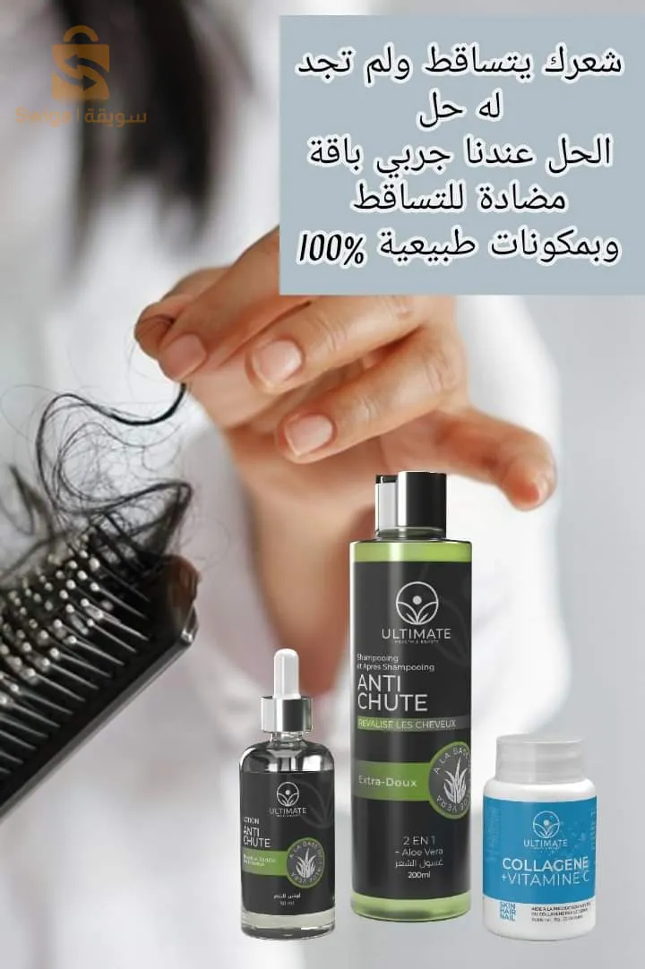 باقة تسافط السعر