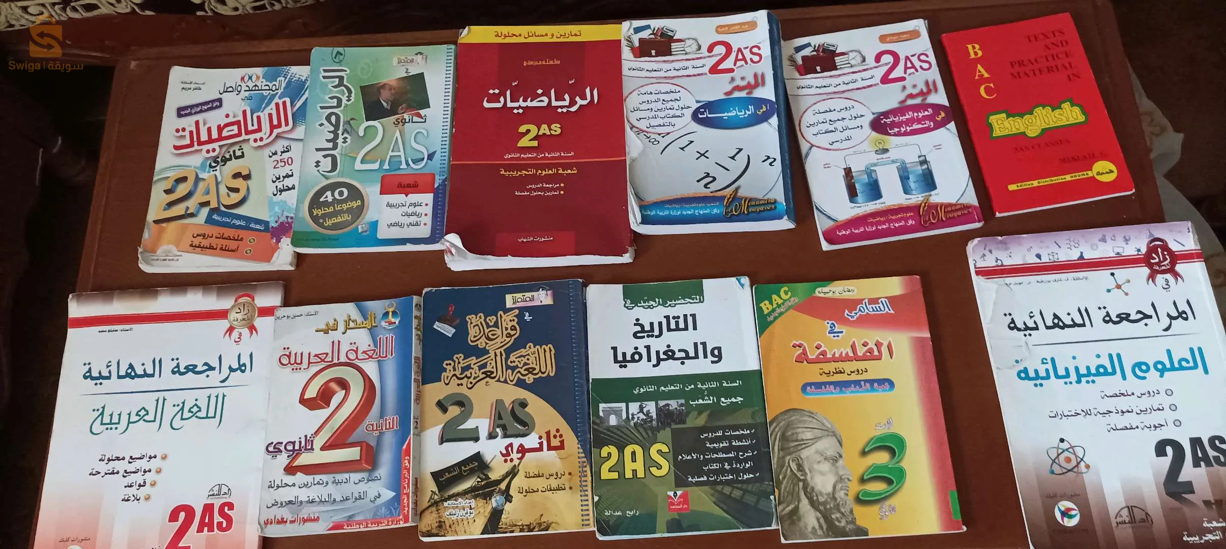 كتب