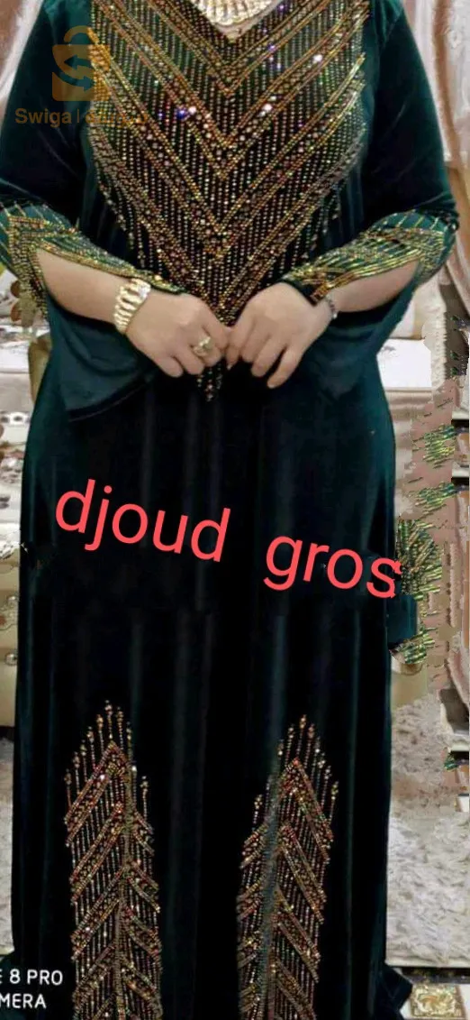 بدعية قطيفه هما