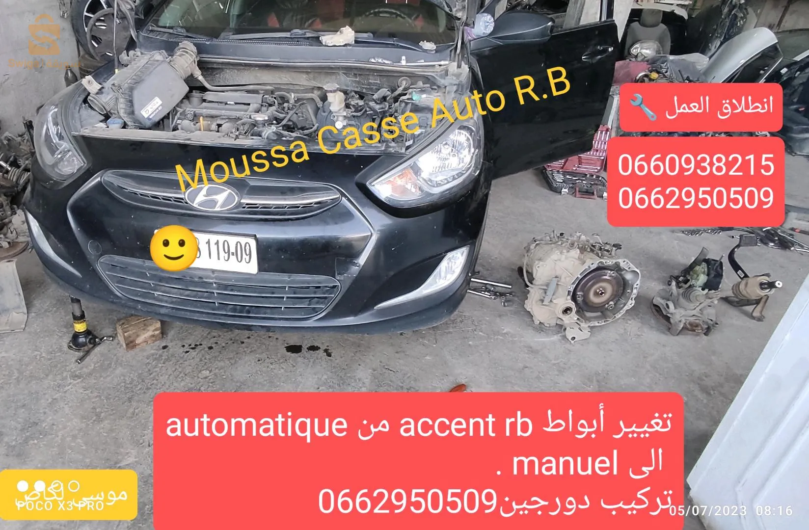 0660938215
