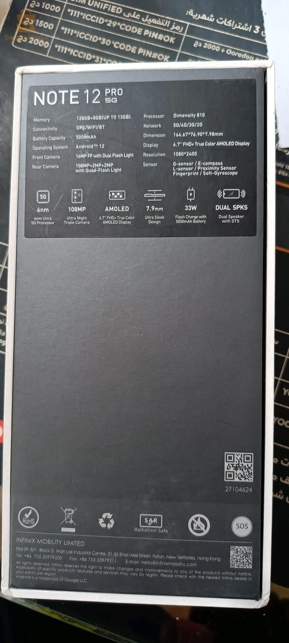 Infinix 12 pro g5