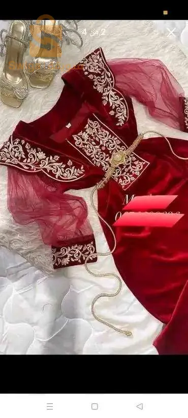 عين بوسيف