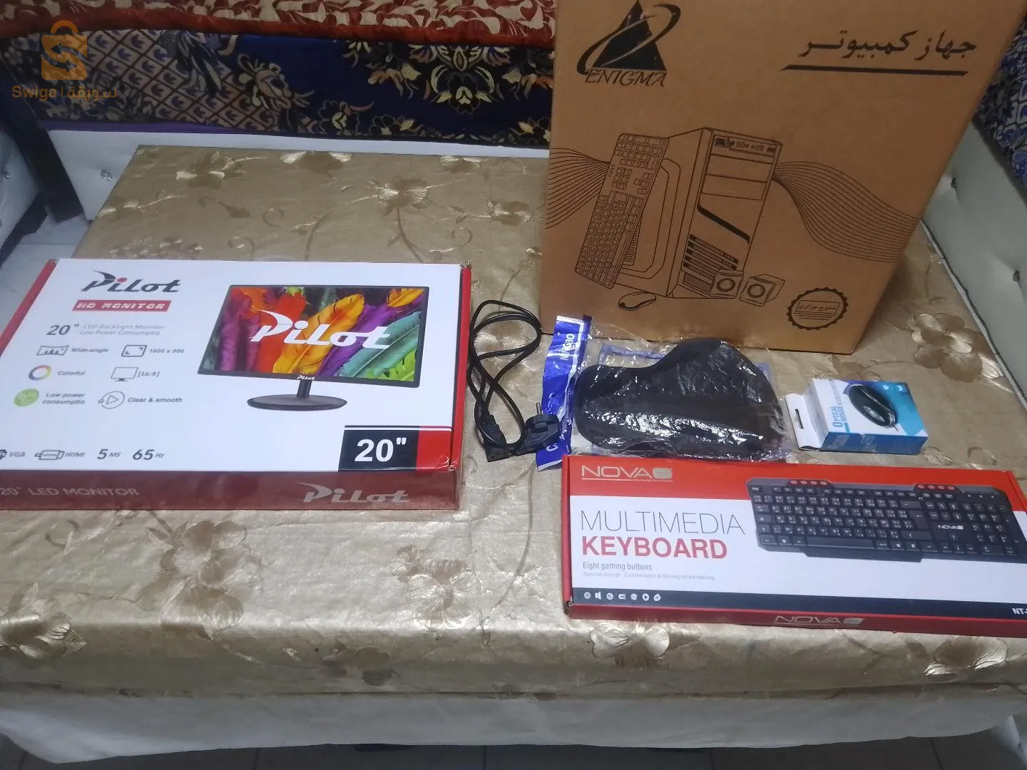 كمبيوتر كامل