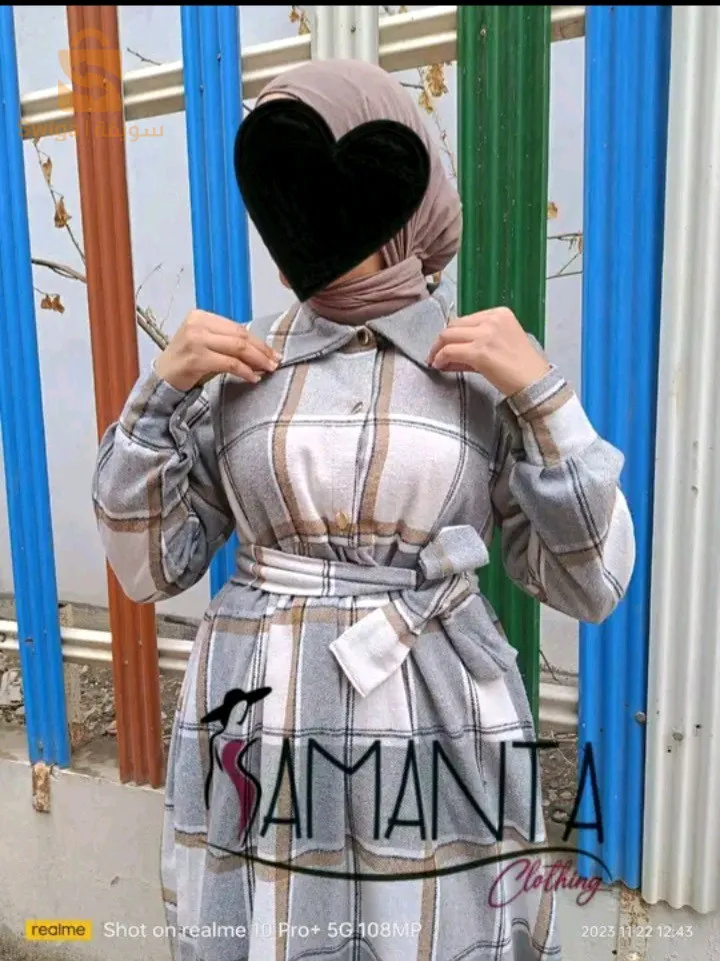 ميلة وكاين توصيل