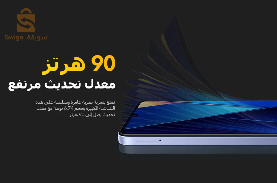 POCO C65