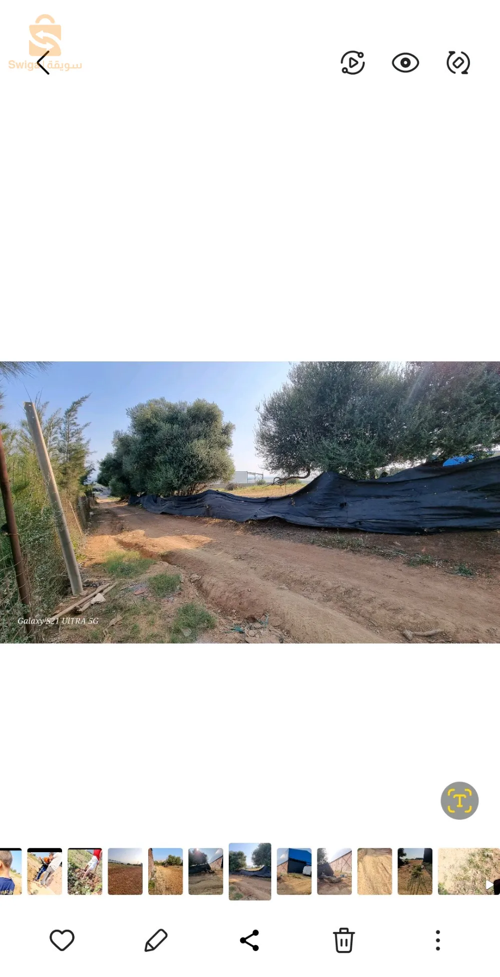 ارض جرداء + دفتر عقاري كل الوثاءق مطلوبة مكان نشطات