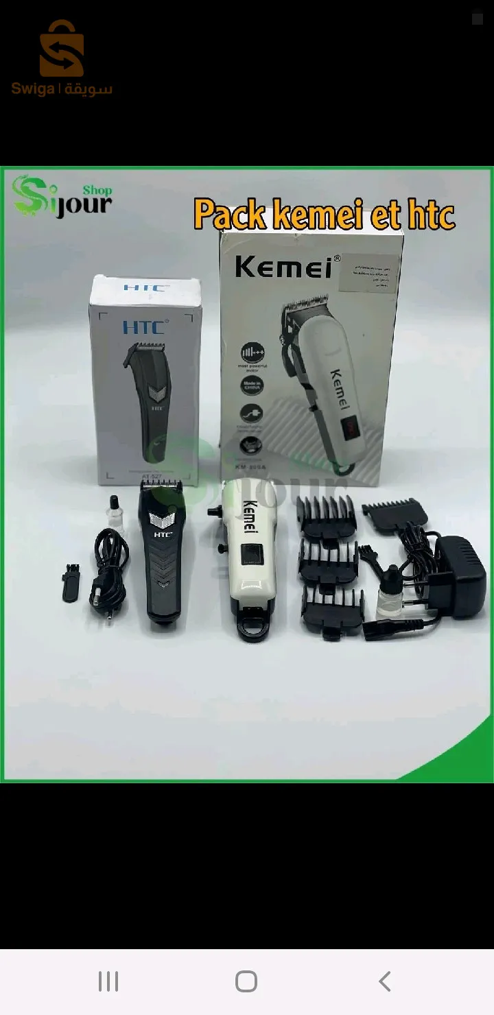 باك 2 توندوز😍😍