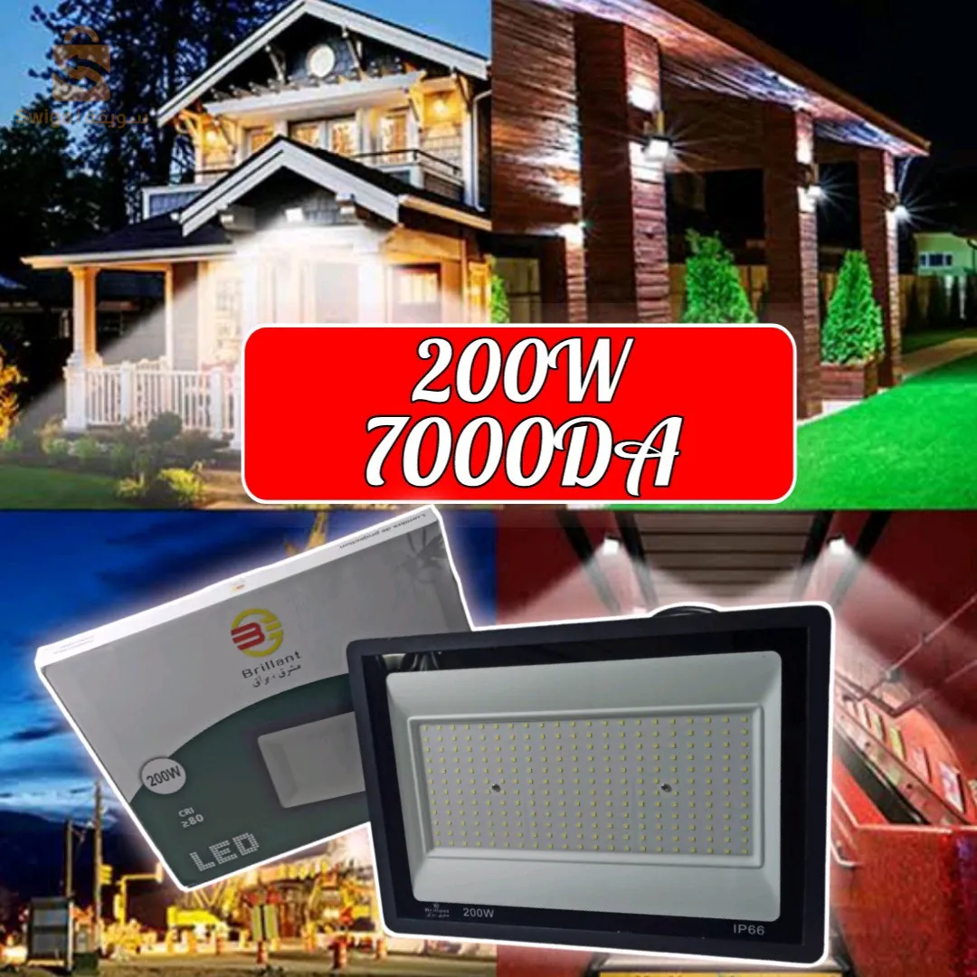 بروجيكتار لاد