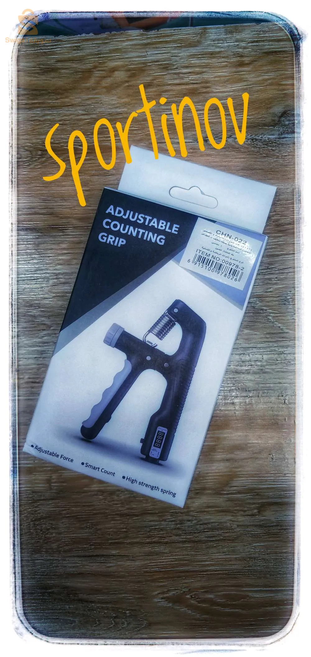 منتجات رياضية 0552357504