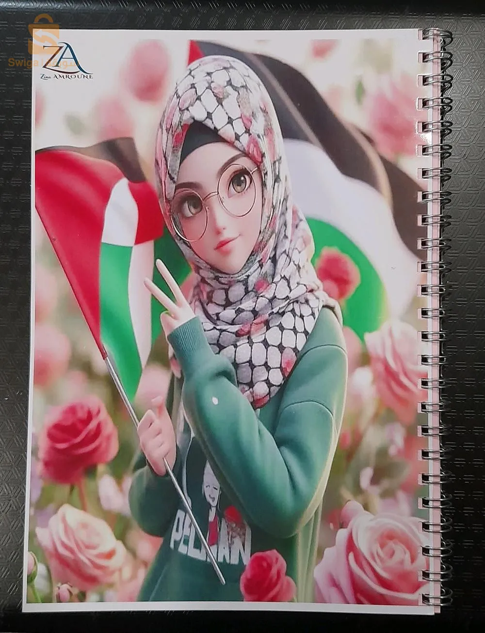 عين طاية أمام مركز البريد