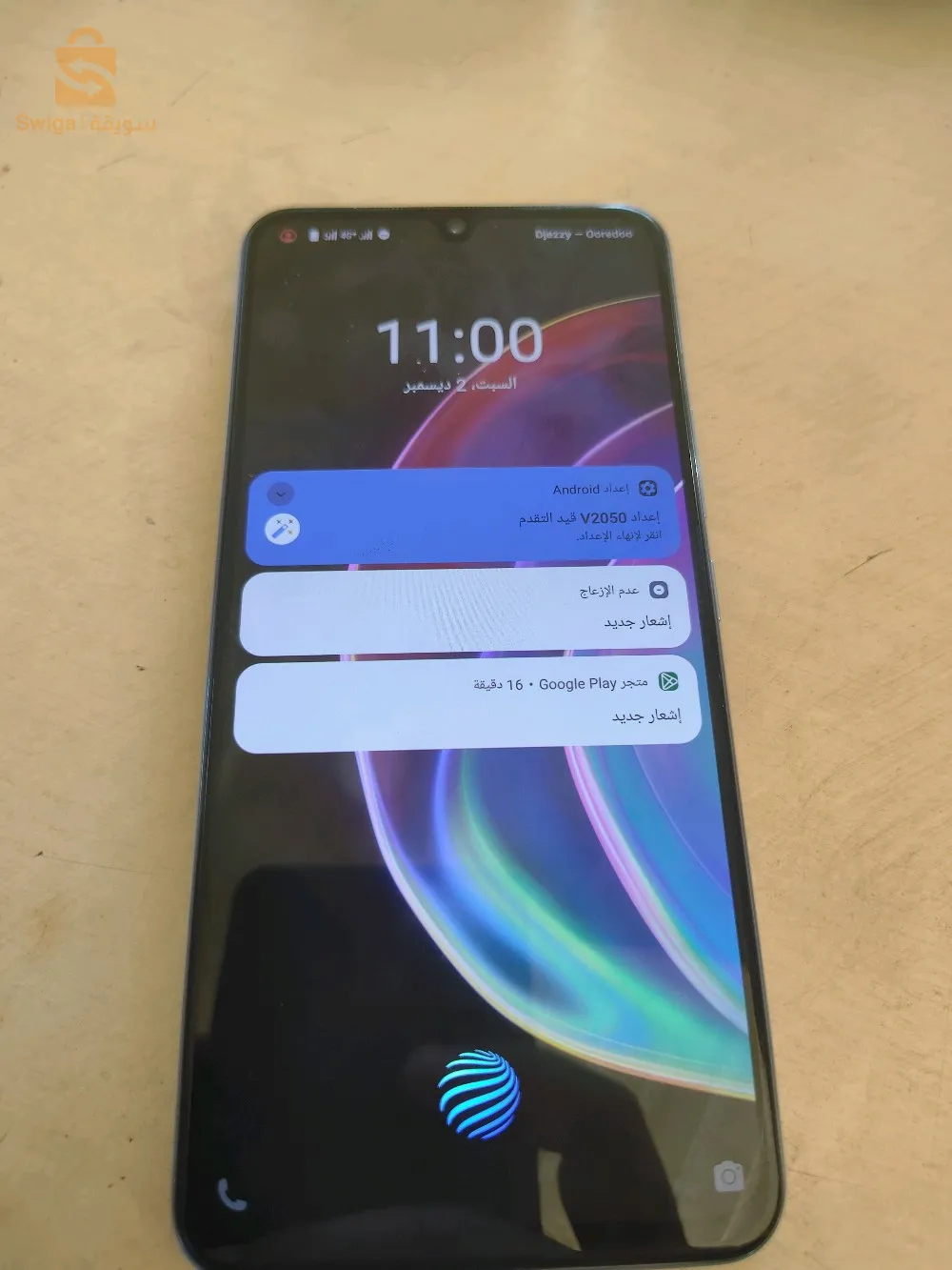 هاتف فيفو v21 5g  للتبديل