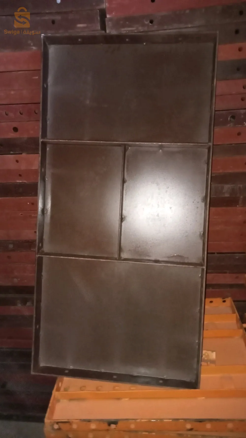 كوفراج حديد