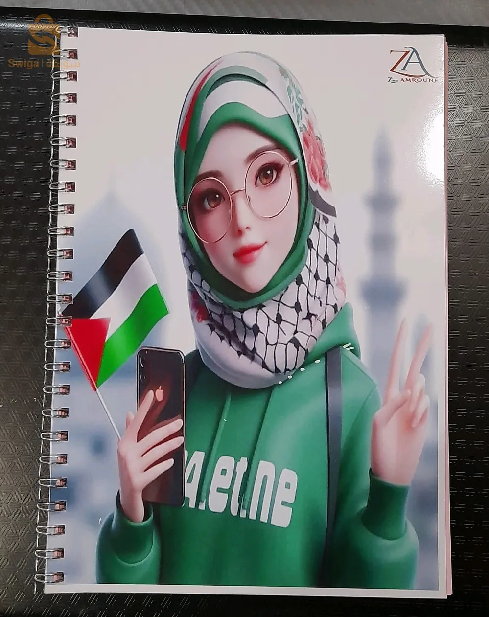 عين طاية أمام مركز البريد