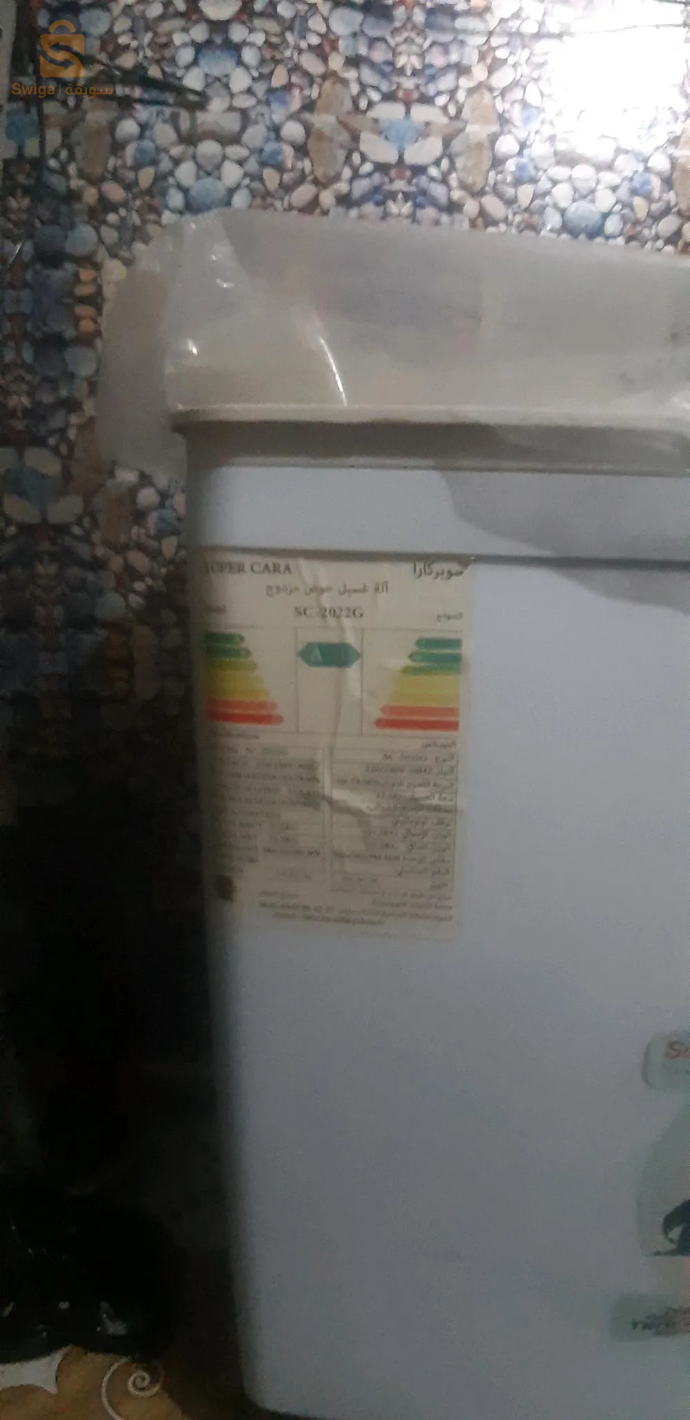 غسالة جديدة غسالة مرة واحدة