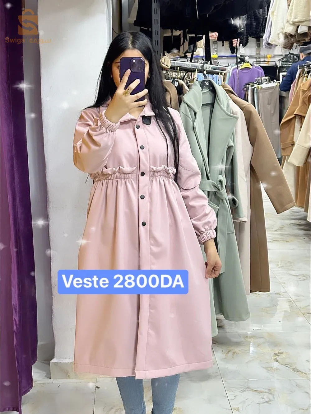 Des cachmir et des vestes