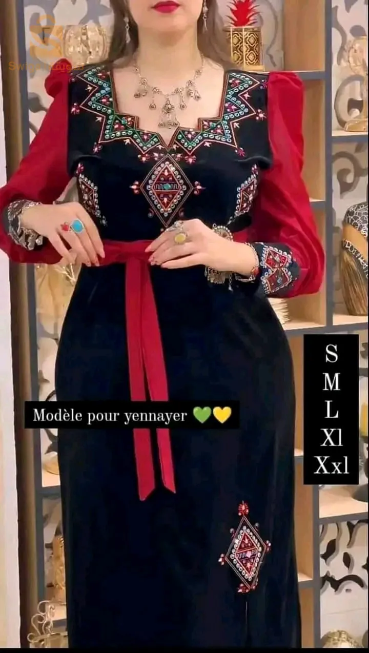 عين بوسيف