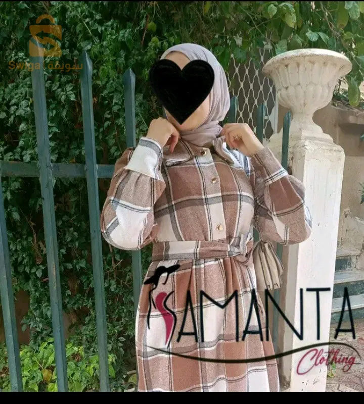 ميلة وكاين توصيل