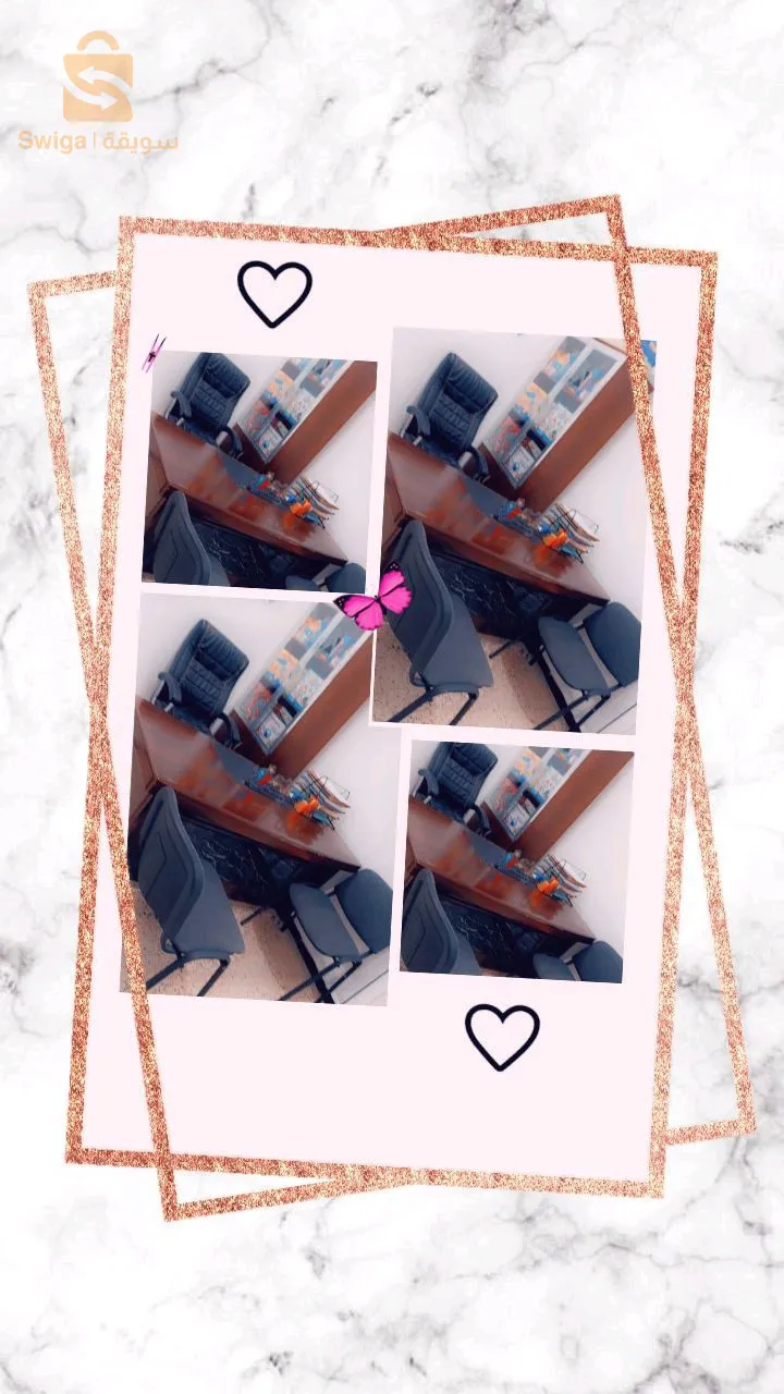 روضة صابرينال 338مسكن