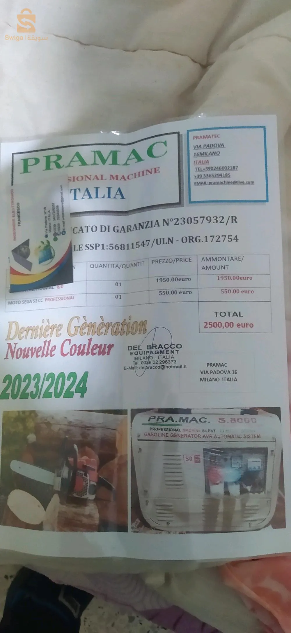 بني عمران بومرداس