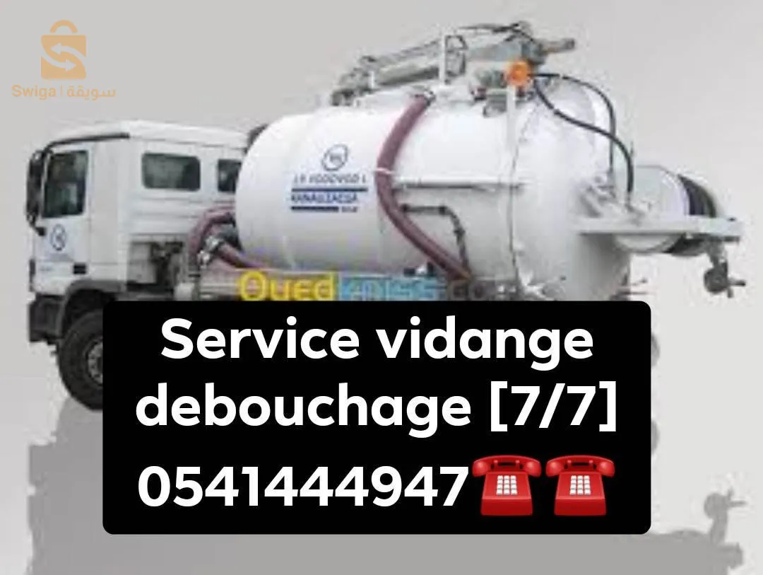 camion vidange debouchage