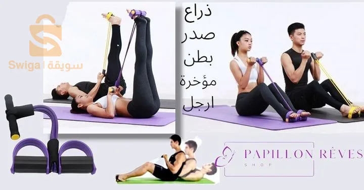 ؤياضي
