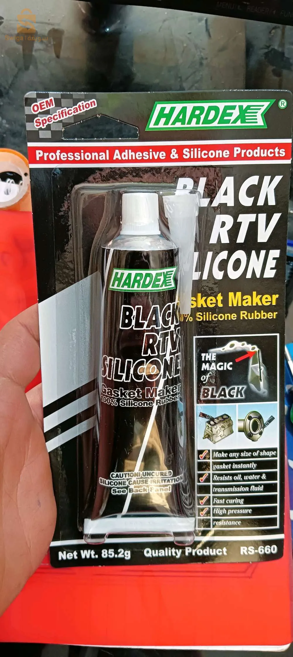 حي سيدي غزال بسكرة