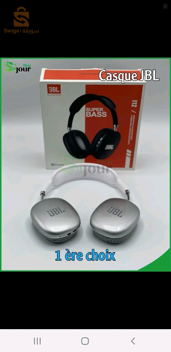 casque jbl