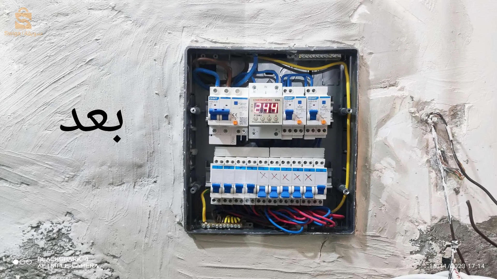 كهربائي معماري وصناعي في الخدمة