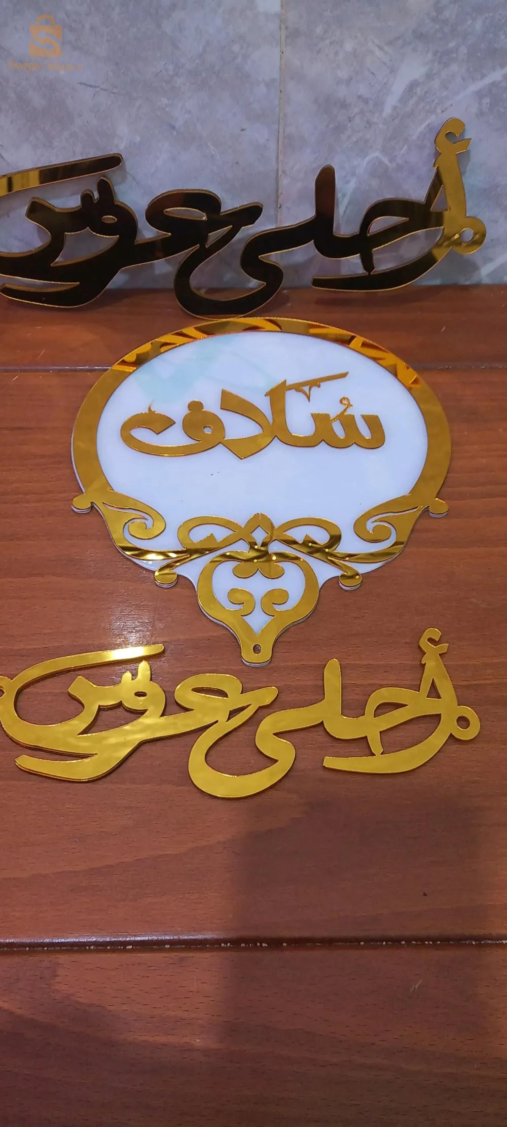 خنشلة