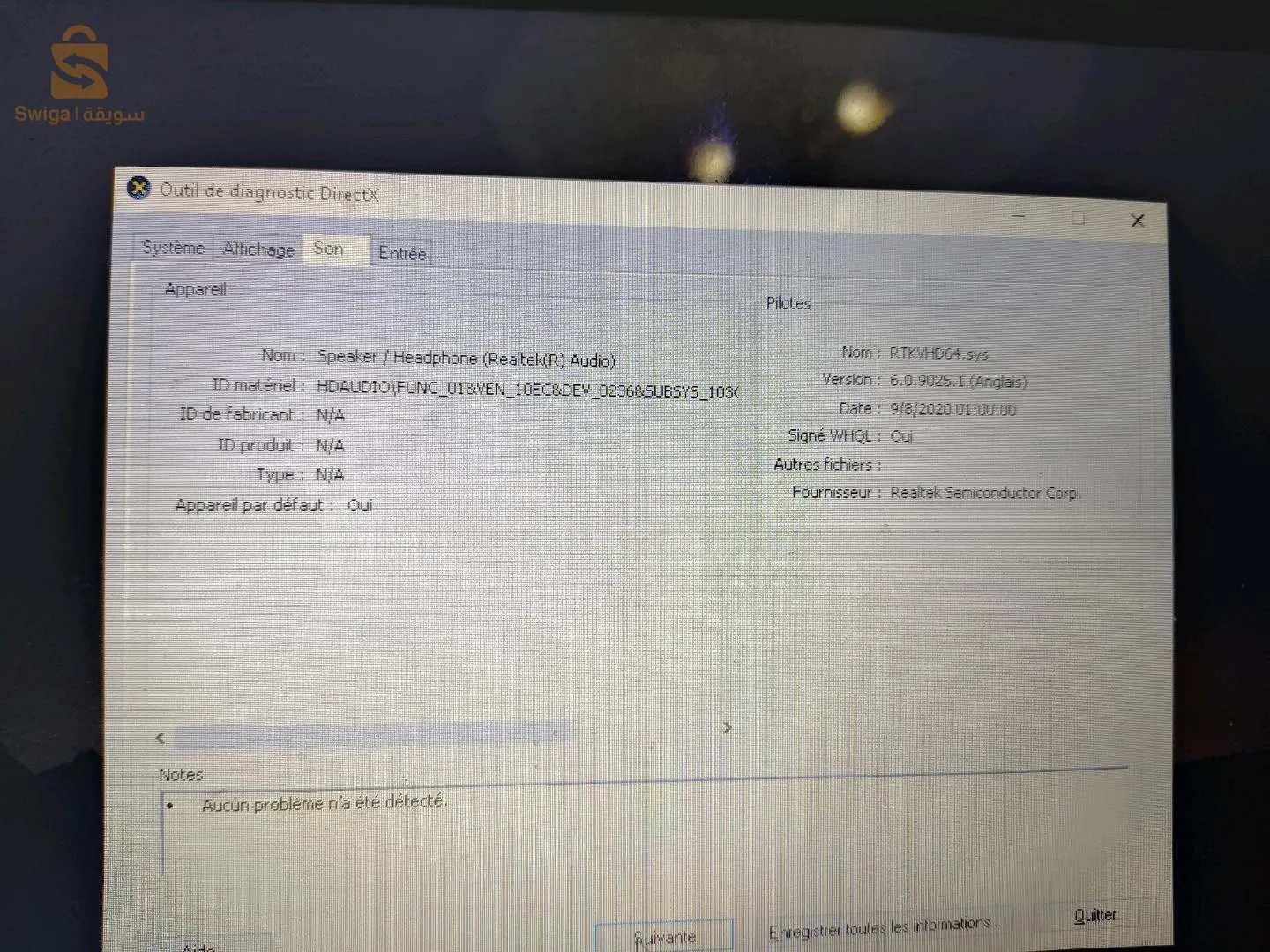 لابتوب hp i3 7gènèration