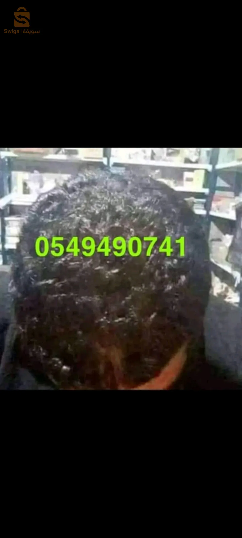 الزيت السحري لتنبيت الشعر وملء الفراغات غني بالفيتامينات والبروتينات التي تحتاج لها فروه الراس